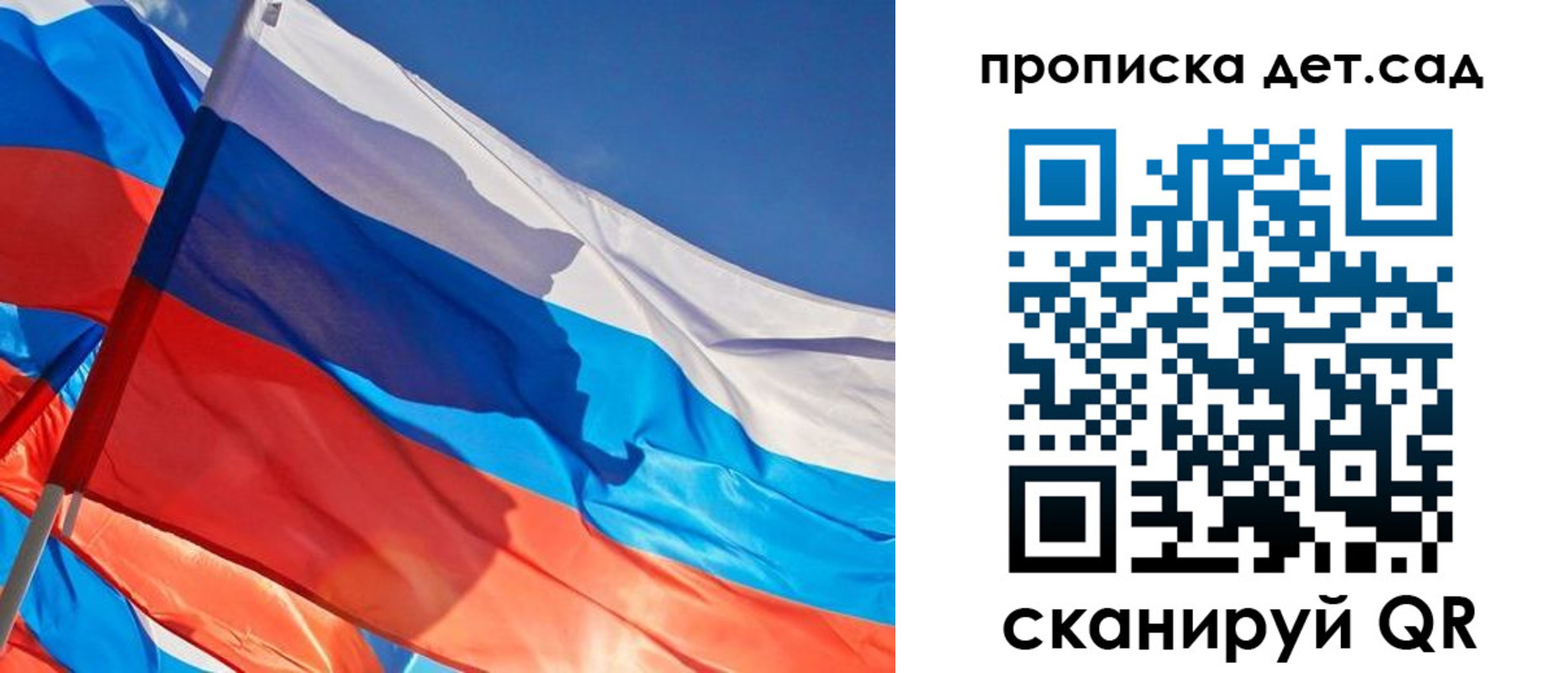 прописка для военкомата в Харабали