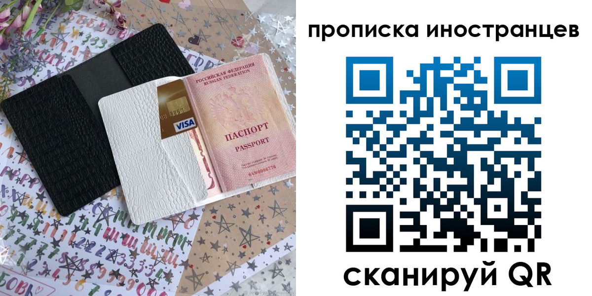 найти адрес прописки в Харабали