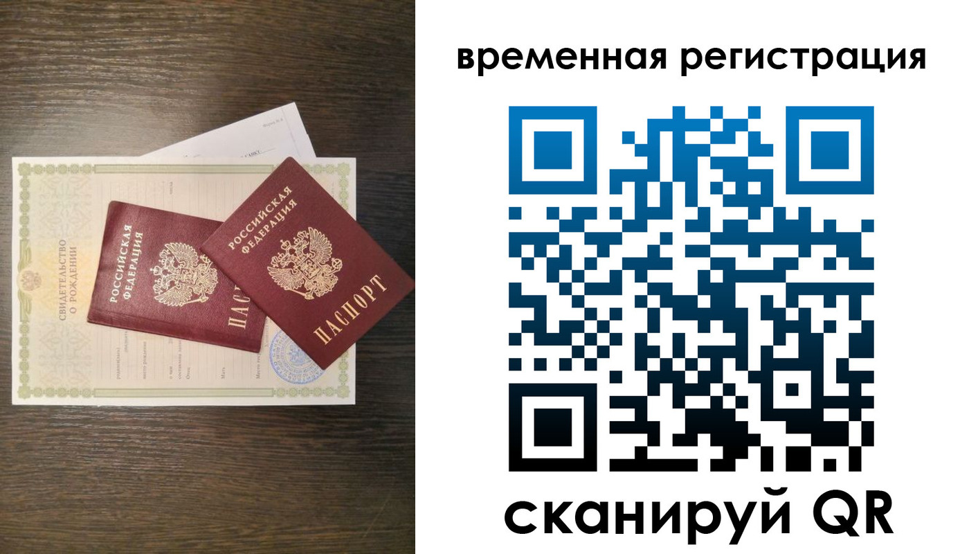 прописка в квартире в Харабали
