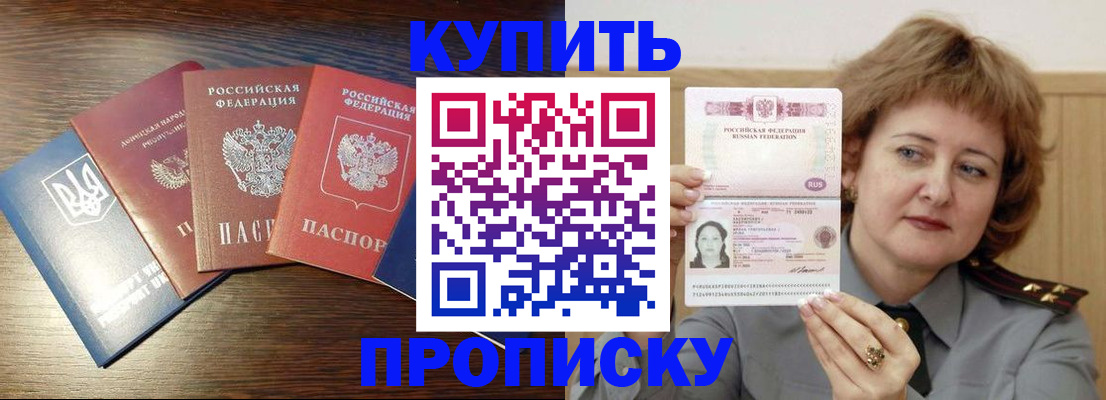 временная регистрация госуслуги в Харабали