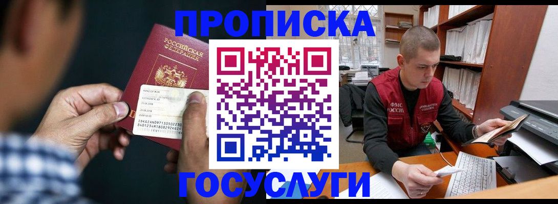 миграционный учет в Харабали