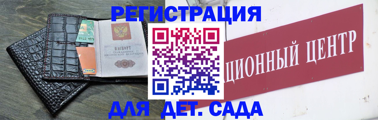 прописка штамп в Харабали