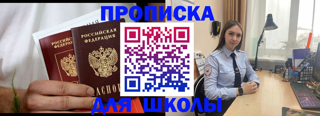 найти адрес прописки в Харабали